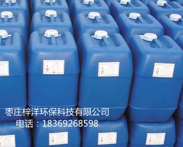 2-羥基膦?；宜?HPAA